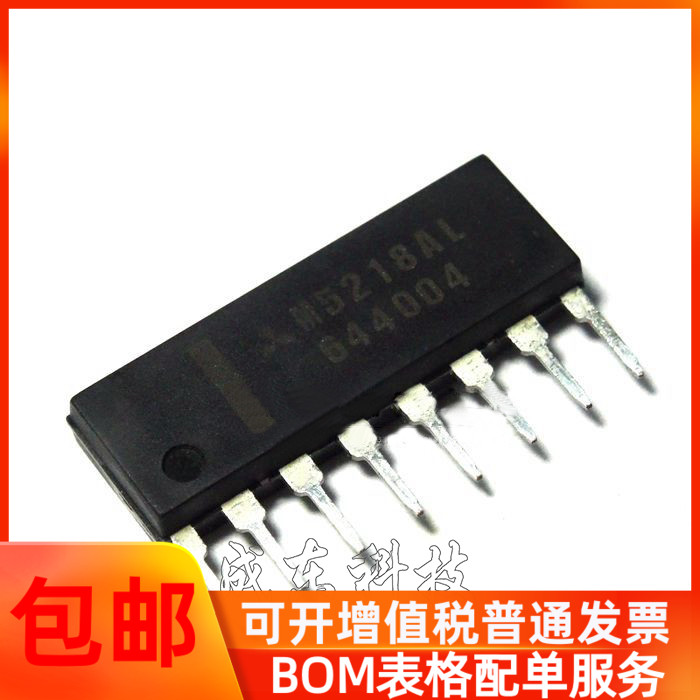 全新现货双路低噪声运算放大器  M5218L M5218AL  三菱 原装正品