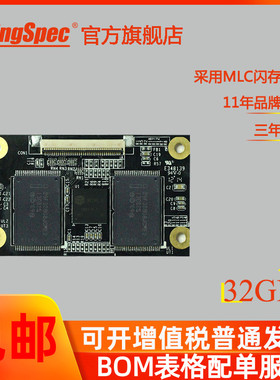 KingSpec/金胜维 ZIF模块 32G ipod classic IPC IPV固态硬盘