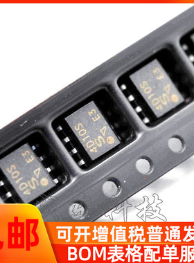 PC4D10S 光耦 贴片SOP8 光隔离器 光电耦合