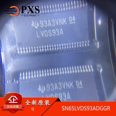 TI/德州仪器芯片量大价优