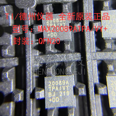 MAXIM/美信芯片量大价优