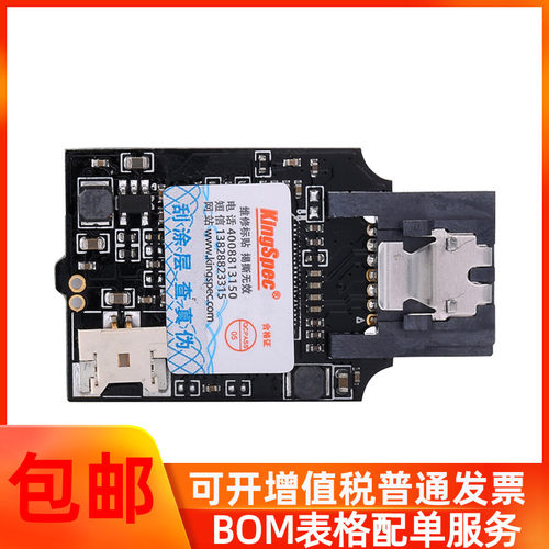 kingspec金胜维电子电子硬盘