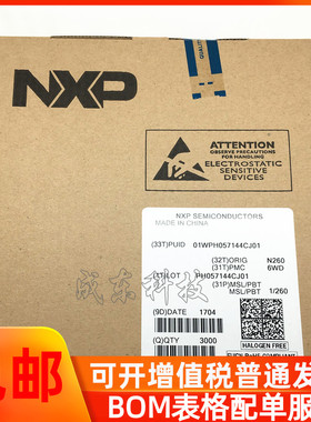 全新原装PMV65XP 丝印WM9 SOT-23液晶高压板三极管 场效应管