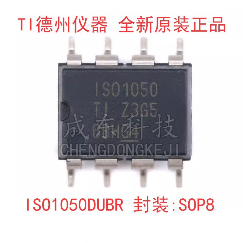 TI'/德州仪器芯片进口原装正品