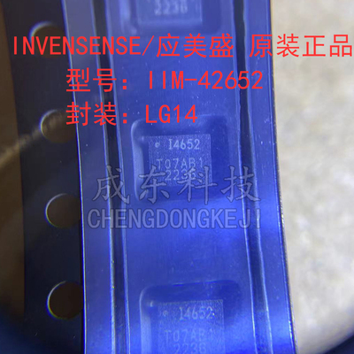INVENSENSE/应美盛芯片量大价优