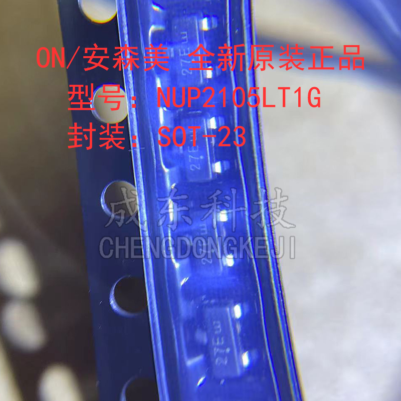 ON/安森美芯片量大价优