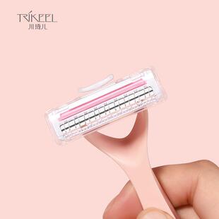 支装2毛川琦刀儿ISX手刮动刮刀士毛女层剃须胡脱女腿部双毛腋专器