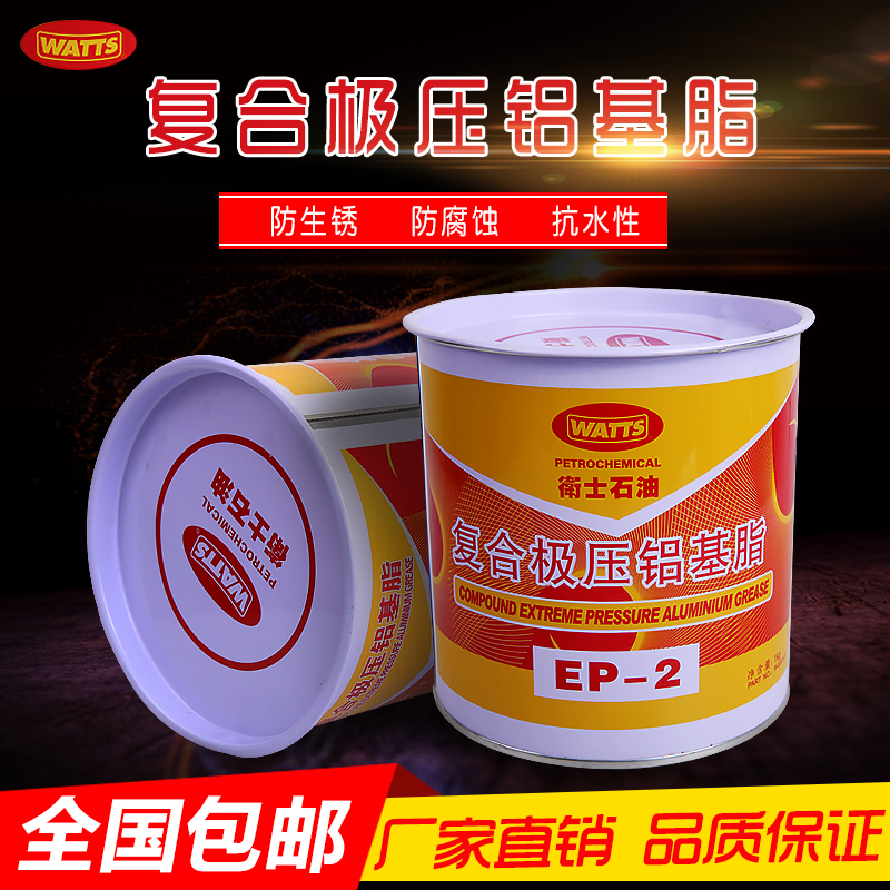 泰国进口卫士复合极压铝基脂EP-2 300度耐高温黄油EP2润滑脂1KG 工业油品/胶粘/化学/实验室用品 工业润滑油 原图主图