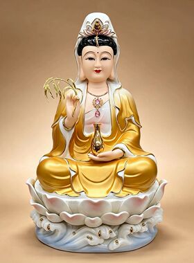 新款陶瓷观音家用供奉摆件观世音菩萨佛像笑脸观音微笑观音保平安