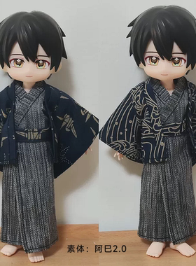 ob11娃衣日式和服套装ob22阿巳2.0北冥12分ob24 ymy p10 阿巳3.0