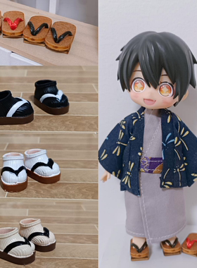 ob11娃鞋 日式和服木屐 YMY/P9 粘土人 12分鞋子molly娃衣配件