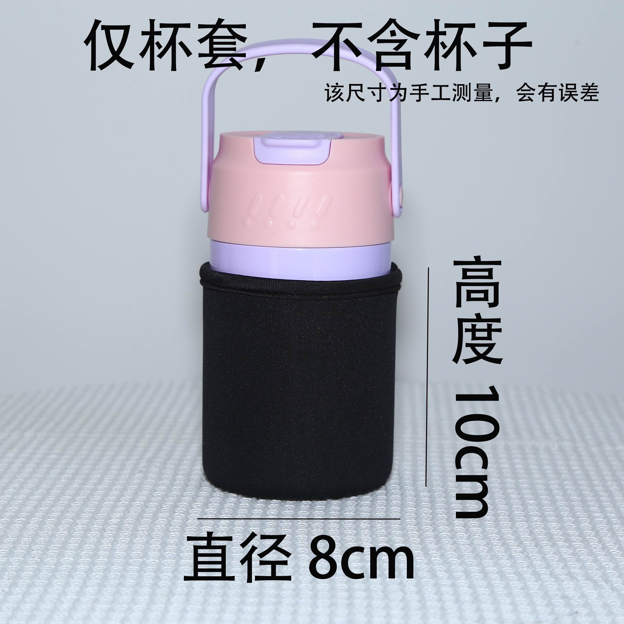 杯套保护套保温杯玻璃杯隔热防烫水杯套儿童防摔水壶保护套同款图,餐饮具,杯套,淘宝优惠券,粉丝福利购,淘宝优惠卷