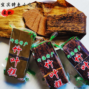 四川笋壳黄粑宜宾特产竹叶糕糯米粑粑特色小吃红糖粑传统手工粑粑