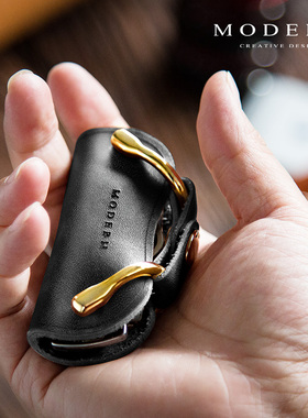 德国MODERN钥匙收纳器牛皮钥匙包工具卡开瓶器随身快挂真皮钥匙扣