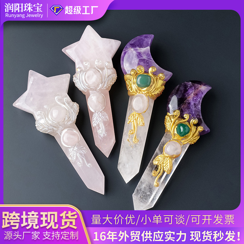 跨境天然星星六角水晶柱权杖月亮紫水晶魔法棒权杖万圣节