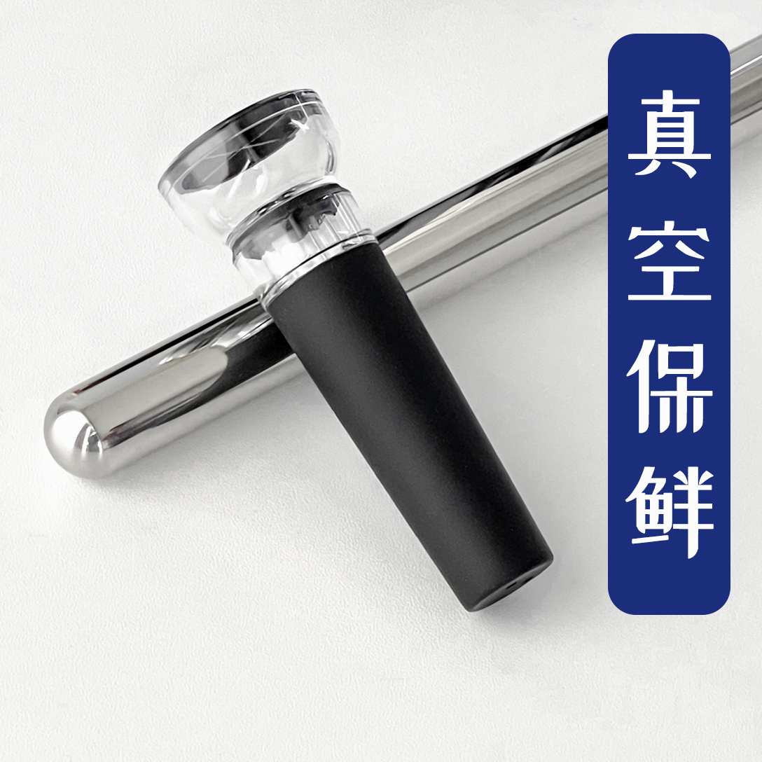 红酒瓶塞子食品级硅胶抽拉式抽真空保鲜密封塞家用葡萄酒瓶香槟塞