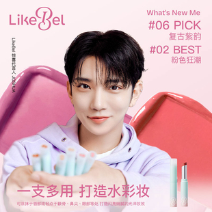 洪知秀代言Likebel 辉光润泽口红#滋润持久高饱和