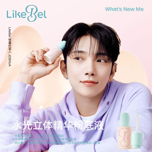 洪知秀代言LikeBel焕采亮肤底霜#妆前遮瑕持久保湿