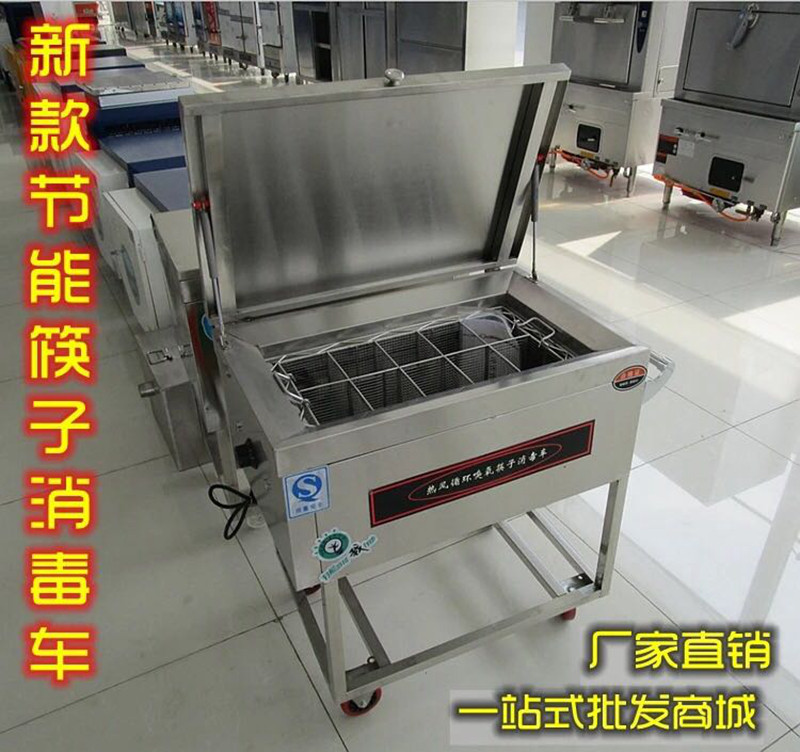 不锈钢筷子消毒车 紫外线消毒柜商用灭菌 酒店食堂筷子车消毒机