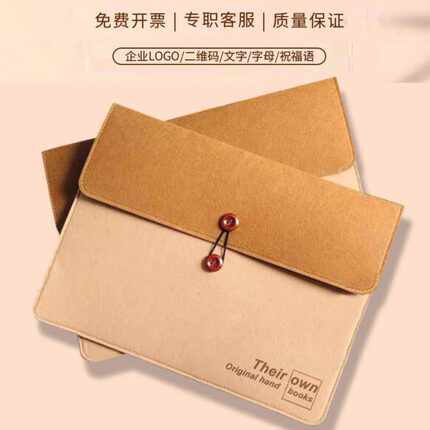 新年款年会a4资料袋毛毡文件袋定制logo大容量商务档案会议包定制