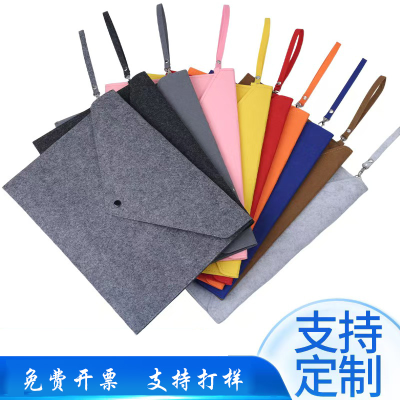 威达毛毡文件袋加手提质量好价低