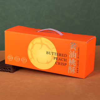 通用高档手工桃酥包装盒中式点心糕点空盒子双层复古牛卡纸加logo