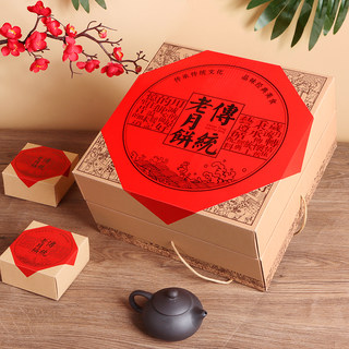 牛皮纸复古中式双层手工传统老式月饼包装盒6粒8粒大饼中秋礼品盒