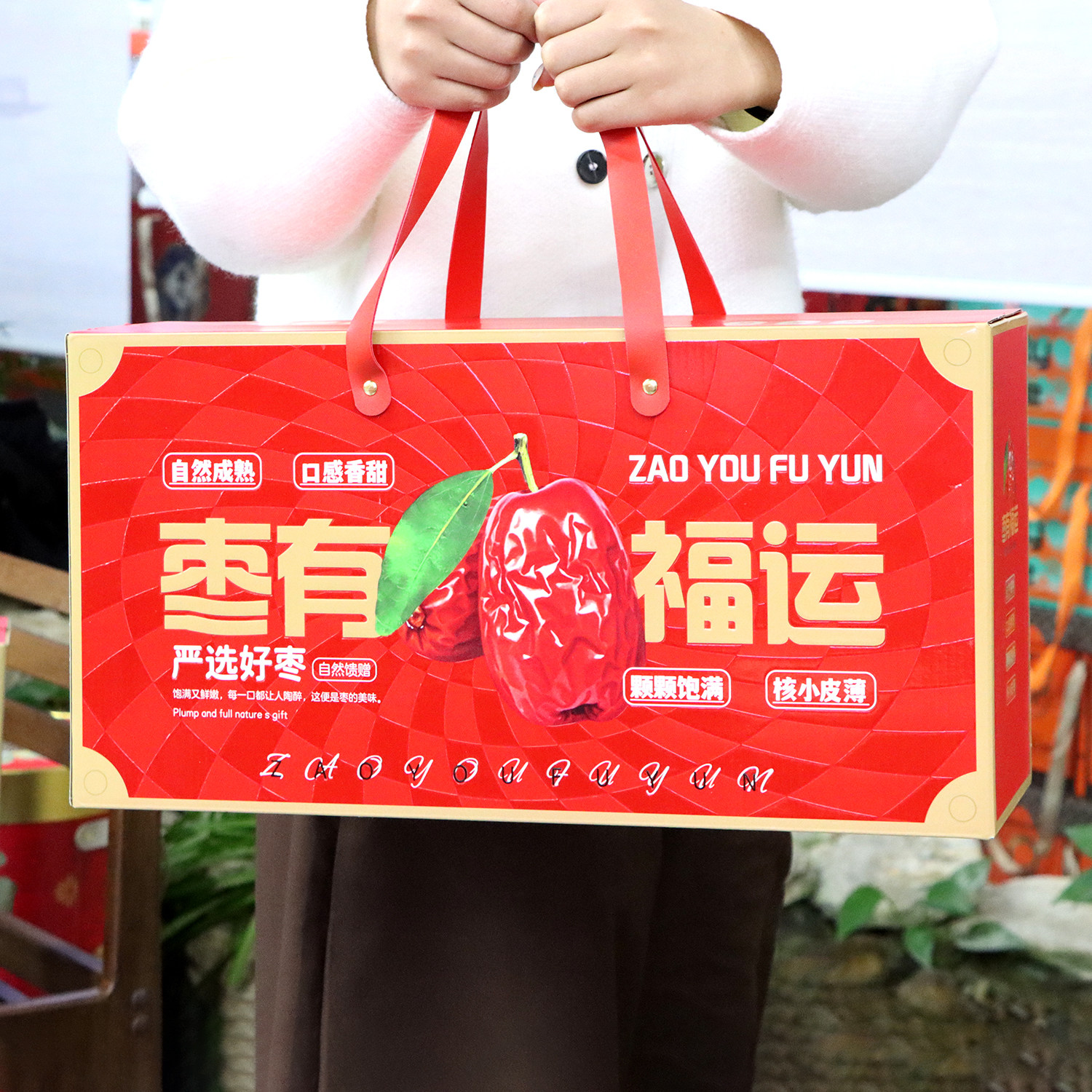 现货新疆红枣礼品包装盒高档若羌红枣包装空盒和田大枣纸箱子定制