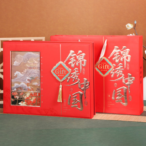2026新款中秋高档月饼包装盒空盒