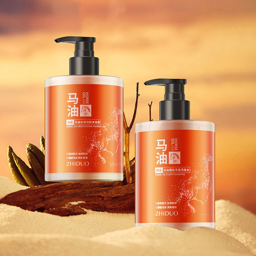 马油蓬松丰盈洗发水保湿补水柔顺深层清洁洗发水大桶厂家