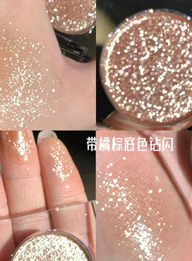 彩妆跨境茗希芝牛郎织女眼影电眼细闪闪粉珠光偏光UD牛郎单色眼影