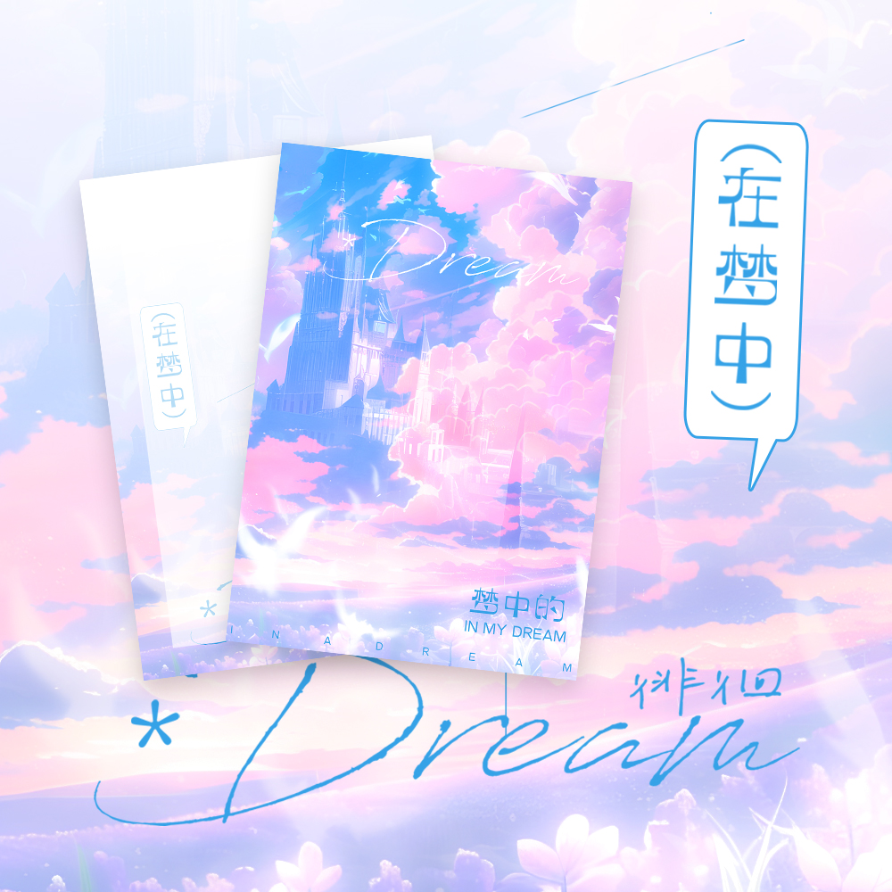 泡芙小兔原创明信片特种纸覆膜