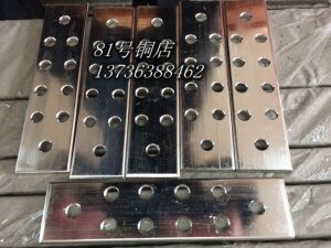 紫铜排 镀锡铜排 打孔铜排 成型铜排 专业铜排加工 折弯 打孔成型