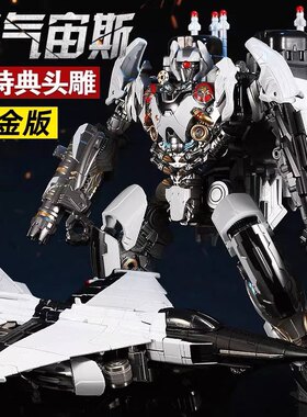 蛇厂变形玩具LS01氮气宙斯放大合金电影版鬼怪战机机器人模型