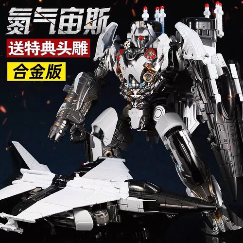 蛇厂变形玩具LS01氮气宙斯放大合金电影版鬼怪战机机器人模型