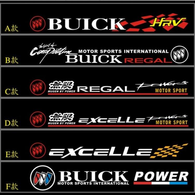 别克新君威凯越英朗GT汽车前后挡风玻璃改装车贴个性创意遮阳贴