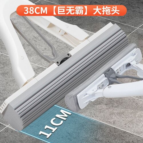 38CM大号对折式挤水胶棉拖把海绵拖把家用免手洗可伸缩一拖净