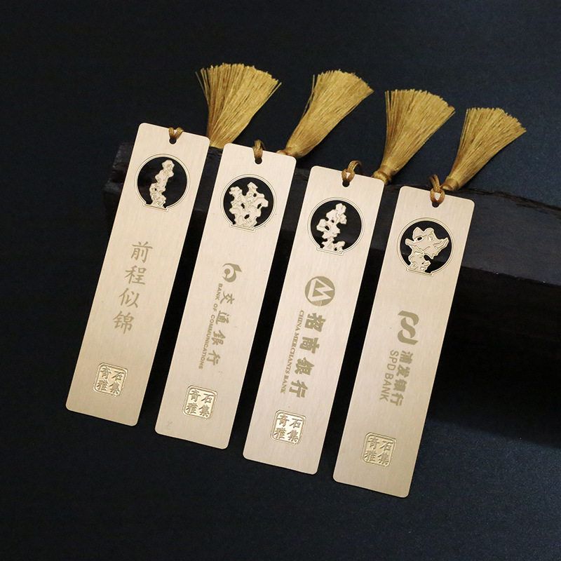 书签黄铜纪念品书签创意书签文创文字毕业校庆镂空金属刻字