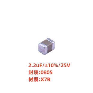 MLCC贴片电容CL21B225KAFNNNE 2.2uF/±10%/25V/0805/X7R 禾导