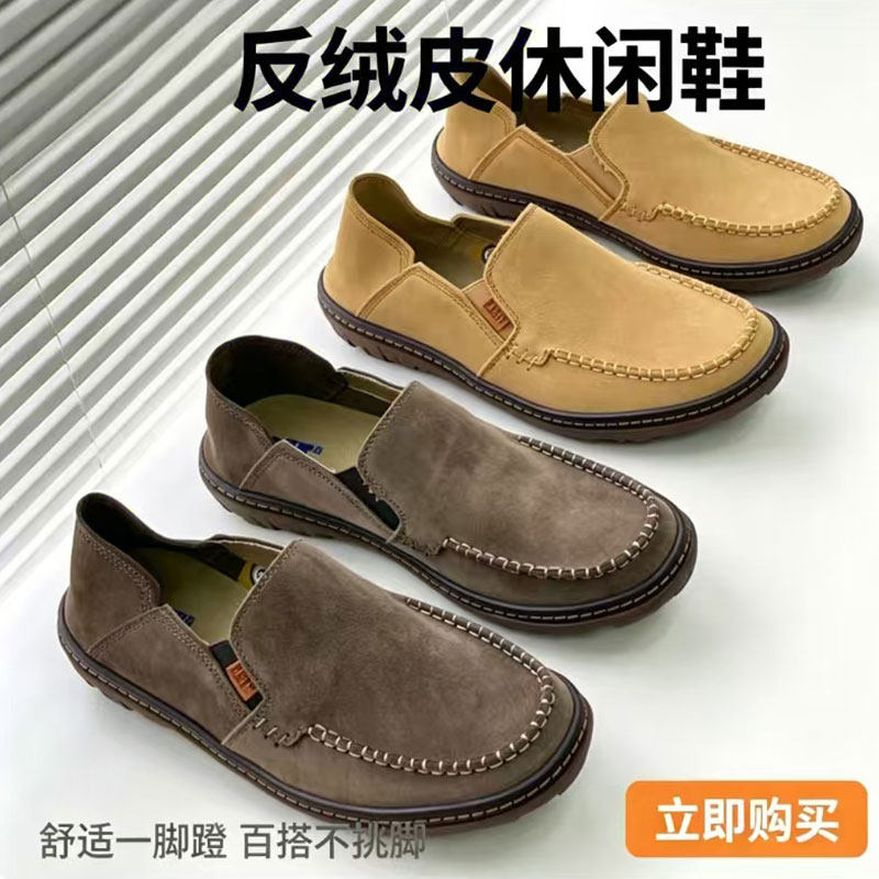 cat男鞋低帮乐福鞋懒人一脚蹬舒适驾车鞋卡特工装鞋豆豆鞋四季鞋