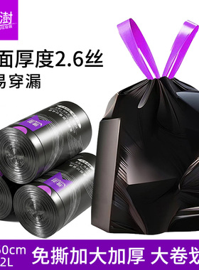 抽绳垃圾袋加厚加大家用厨房一次性黑色免撕大号厨房塑料袋子大卷