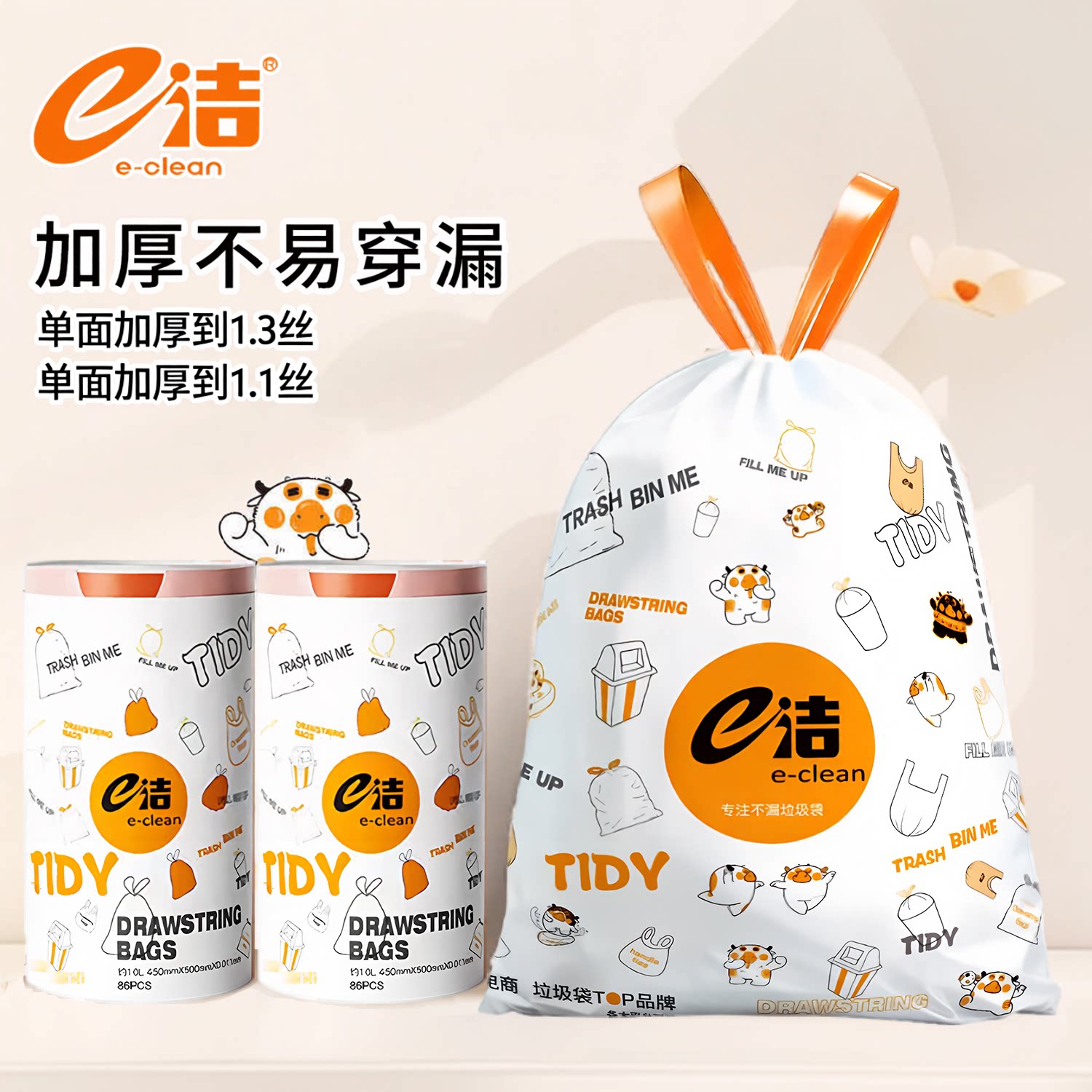e洁卡通加厚印花垃圾袋图片