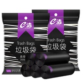 e洁垃圾袋手提式 加厚加大家用厨房特厚一次性黑色免撕抽绳塑料袋