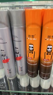 即型发胶定型喷雾男士 蓬松清香干胶摩丝啫喱水油头膏造型持久特硬