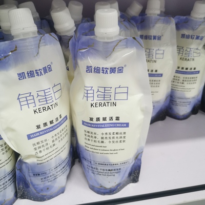 凯绚软黄金发质赋活霜角蛋白护发素营养柔顺发膜修护干枯毛躁