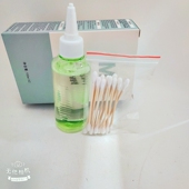 一擦就净去除染发剂残留污渍擦色器去除皮肤染膏一抹净冷烫液1号