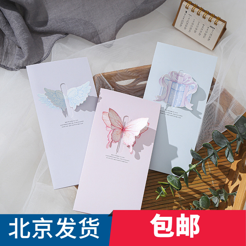 三折叠蝴蝶空白卡片节日贺卡立体