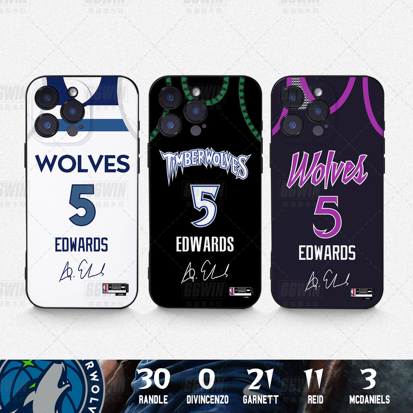 森林狼队5号AE安东尼爱德华兹Edwards手机壳适用iPhone17Promax苹果16/15/14/13华为小米17vivo300OPPOx9荣耀