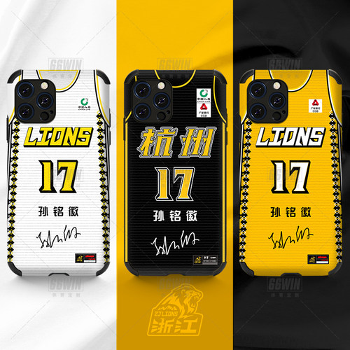苹果iPhone16胡金秋孙铭徽手机壳