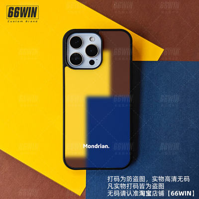 iPhone16Pro蒙德里安色彩手机壳